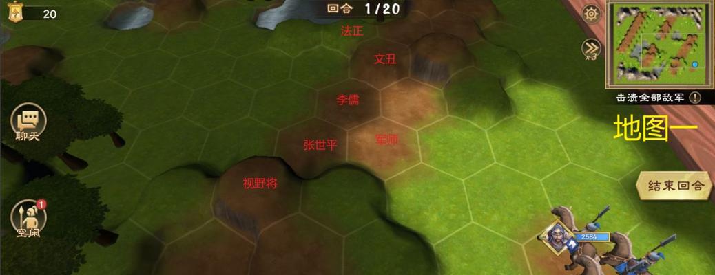 《策魂三国》游戏内政玩法详解（以轻松治理内政放置种田采矿为核心的游戏玩法）