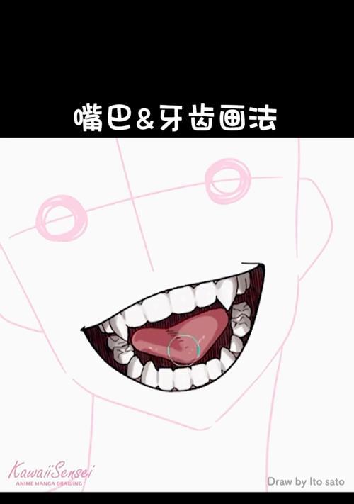 《球球大作战2》名字加粗方法详解（玩转游戏）