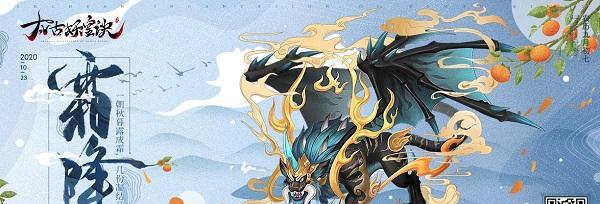《以太古妖皇诀》系统玩法攻略（探索术法奥秘）