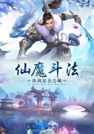 以太古妖皇诀四大职业强度排行（四大职业实力对比）