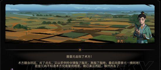 攻略以太吾绘卷鬼神霞，战胜强大的敌人（揭秘鬼神霞打法方法）