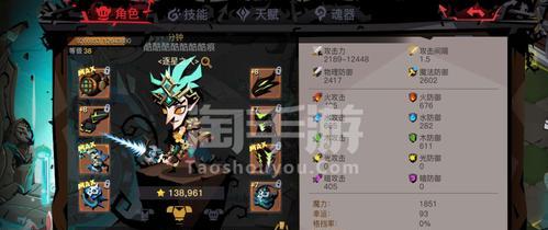 探索贪婪洞窟2（全面解析新玩法）