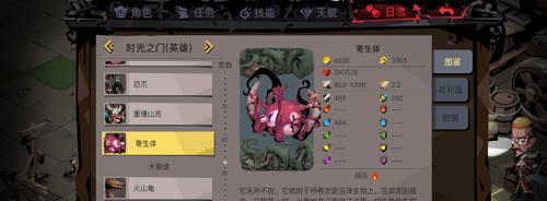 贪婪洞窟2（揭开贪婪洞窟2中蘑菇的秘密）