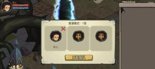 贪婪洞窟极限双修毕业套装备搭配及玩法（打造强力角色）