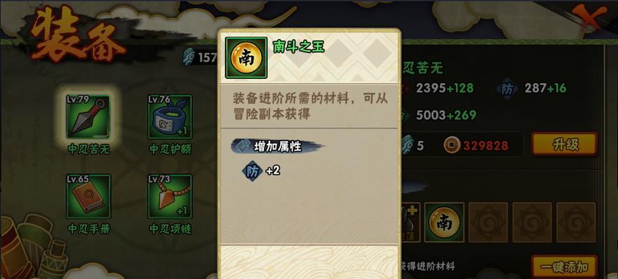 掌握城堡破坏者忍者技能，释放强大的忍者招式（以游戏为主）