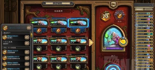 《传说法师纯远程流玩法攻略》（纯远程流法师如何在游戏中获胜）