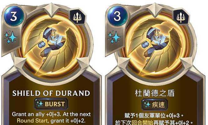 《传说法师全类型符文效果一览》（游戏玩家必备）