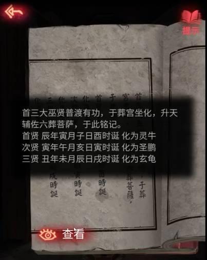 《传说之下废墟老鼠洞攻略》（如何顺利通过第一章第三节）
