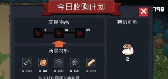 《传送门骑士》亚麻布获取方法详解（打造最强装备）
