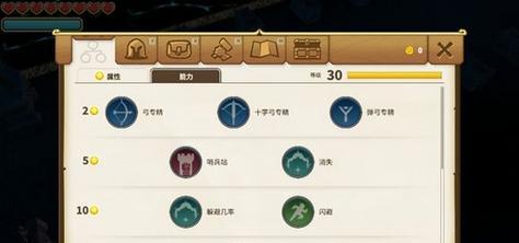 传送门骑士游侠——天赋技能全解析（探究游侠职业天赋技能）