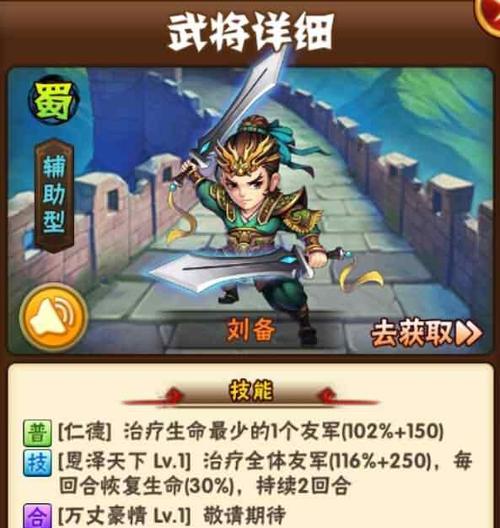 锤子三国徐庶属性和技能详解（徐庶的特点和战术应用）