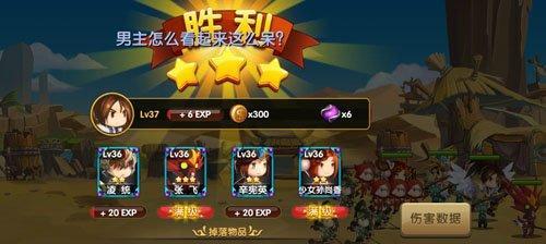 《打造最强锤子三国平民阵容——以搭配为主》（最具实用价值的锤子三国阵容组合）