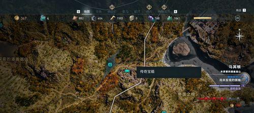 《刺客信条奥德赛》阿提卡支线任务攻略（找到真相）