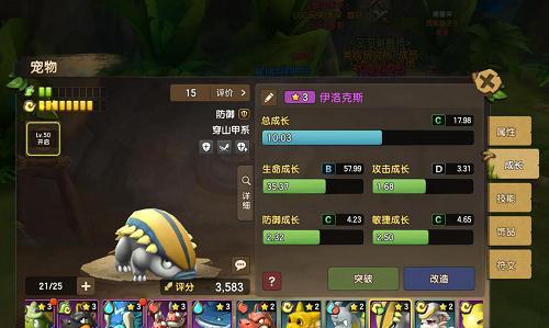 《石器时代2宠物卡获取攻略》（一步步教你获得珍贵宠物卡）