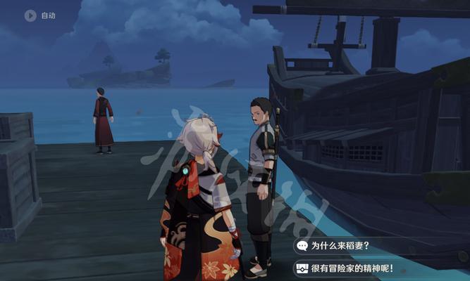 石质碎片城镇NPC职业介绍（探索以石质碎片为建材的城镇）