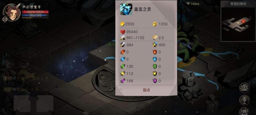 如何玩好强盗大剑流（掌握石质碎片）