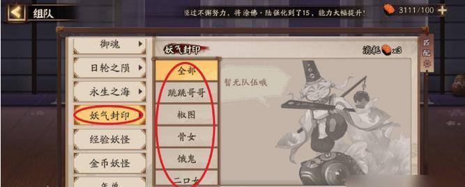 《采集石质碎片，从此不愁饥饿》（以游戏为例）
