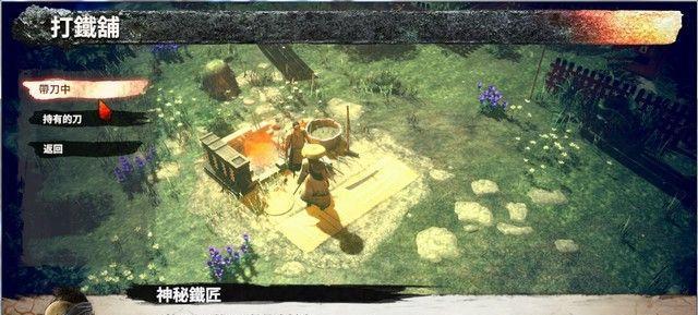 以侍道外传刀神满锐度方法详解（打造最强武器）