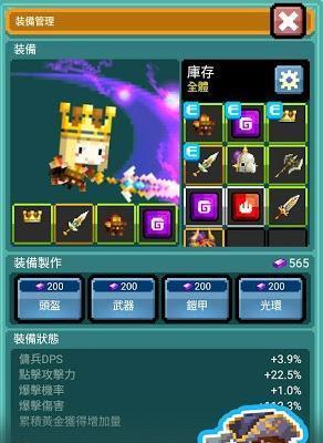 《手机帝国》新手攻略（成功打造你的帝国）
