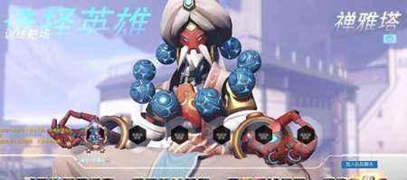 守望先锋新英雄狙击奶妈武器技能详解（狙击奶妈武器特点）