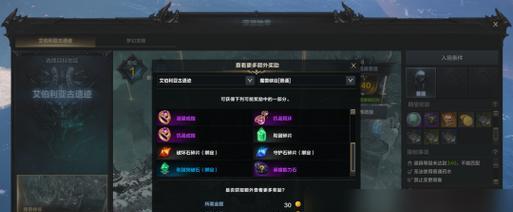 《蜀山初章地黄丸获得方法大全》（游戏中获得地黄丸的攻略和技巧）