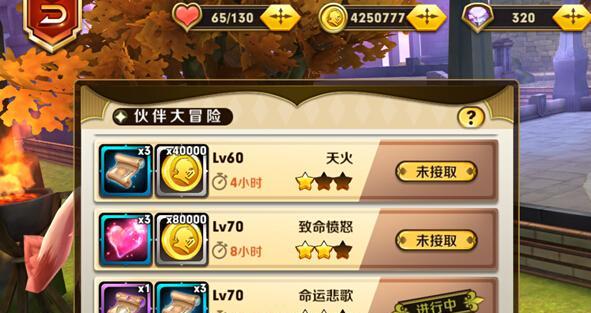 《天天传奇》游戏翅膀的作用及获得方法（天天传奇翅膀解析、如何获得强力翅膀）