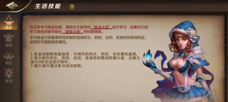 《天天传奇》游戏幻兽强化大全（掌握幻兽强化技巧）