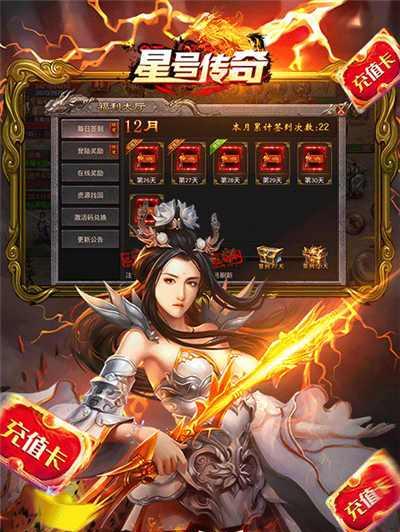 《天天传奇》游戏三星通关技巧（打造强大阵容）