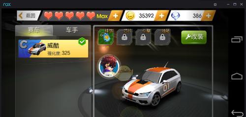 《天天飞车》游戏世界对战技巧大全（掌握游戏世界对战）