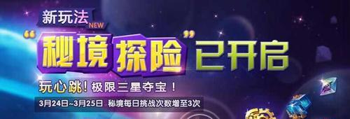 《天天风之旅》PK场赢钻石小技巧（游戏玩家必看）