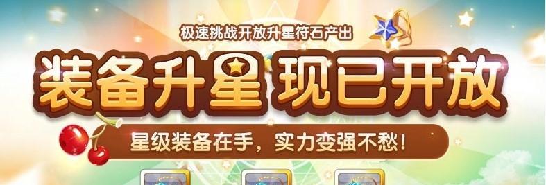 《天天风之旅》游戏安全流全面分析（游戏安全流值得用吗）