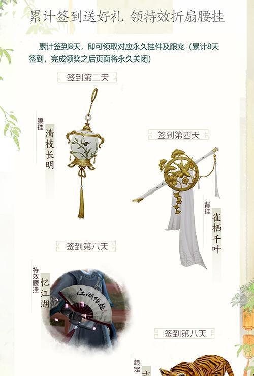 《天天风之旅》游戏花冠黄精灵合成攻略（游戏中获取花冠黄精灵的方法和重要性）