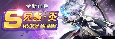 《天天风之旅》游戏觉醒炎和悟空，谁更胜一筹（解析游戏中的两个角色）