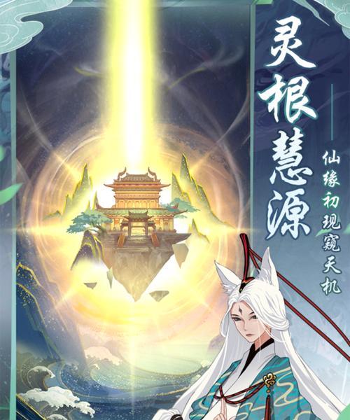 《天天风之旅》游戏杀戮流神装之缤纷橙子（体验无限刷怪的乐趣）