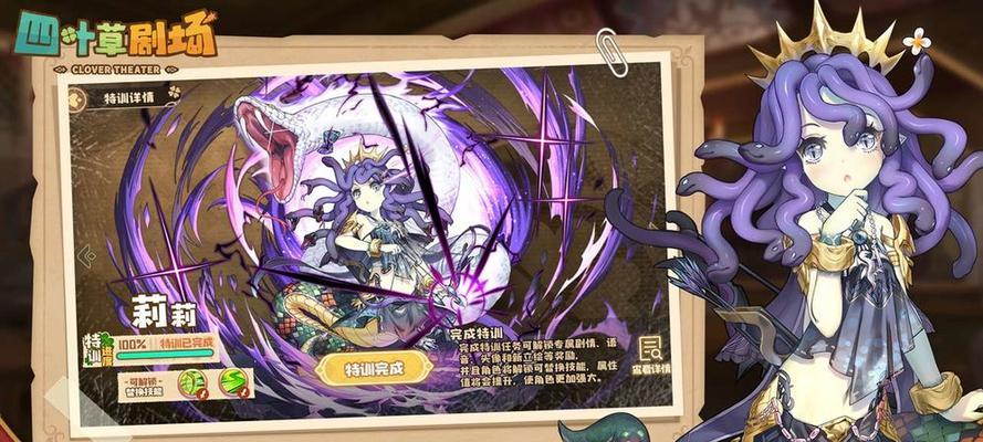 以四叶草剧场开局最强角色选择（为你的游戏之路带来胜利的关键）