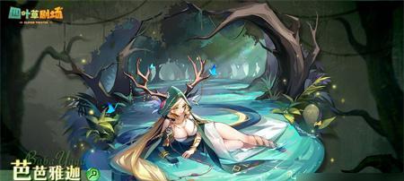 《四叶草剧场》热度队阵容搭配攻略（精准分析热度队阵容）