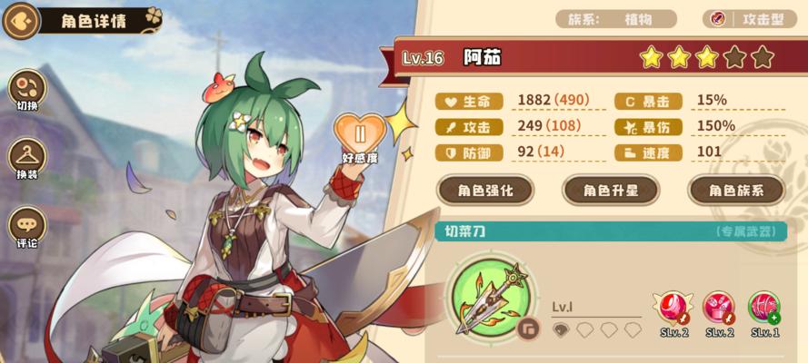 《四叶草剧场》最新角色排行榜（揭秘最强角色）