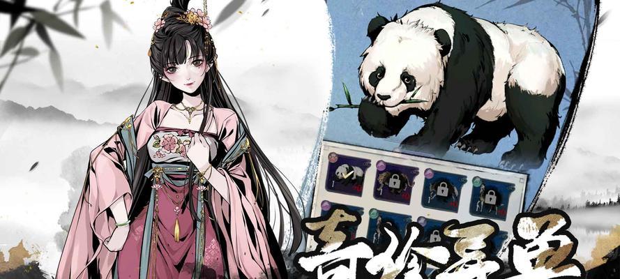 《踏马江湖新手快速发展攻略》（游戏技巧与策略）