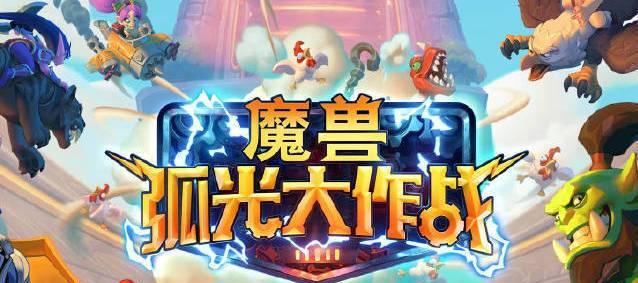 《泰拉瑞亚》弧光剑详解（弧光剑ID、属性全解）