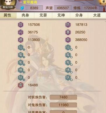 泰拉瑞亚手游（探索北方冰原）