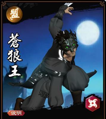 《以太古妖皇决》四大天王打法详解（四大天王怎么打？走进以太古世界）
