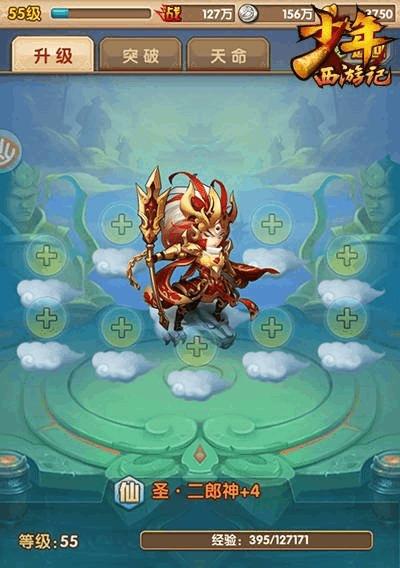 《以太古妖皇诀》伙伴养成（从入门到精通）