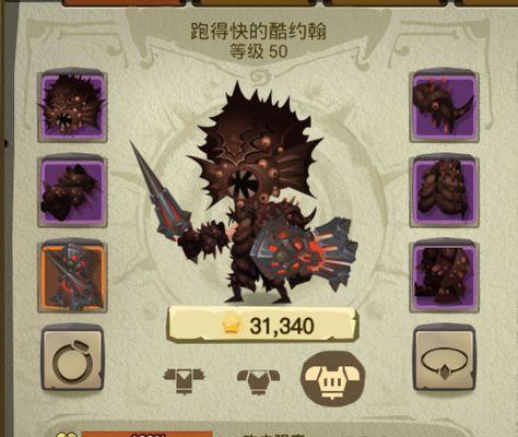 《贪婪洞窟2》BOSS攻略（挑战BOSS前必须知道的攻略技巧）