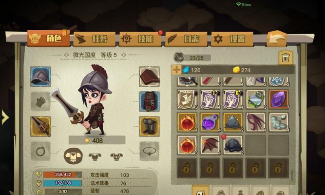 《贪婪洞窟2剑盾普通噩梦关卡的打法攻略》（挑战噩梦级别）