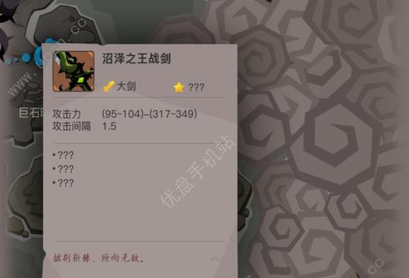 《贪婪洞窟2》流派技能加点指南（探索不同流派技能加点）