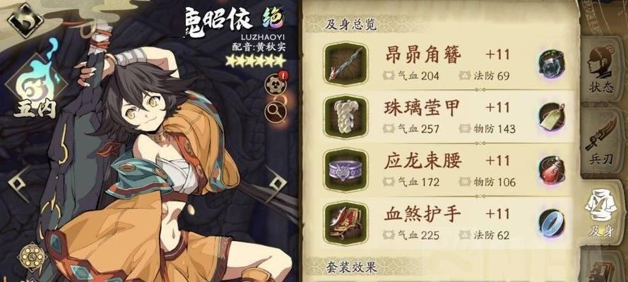 《天地劫手游》铁卫攻略（掌握天地劫手游中铁卫的强大力量）