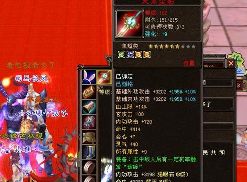 《天龙八部OL》夫妻技能全面介绍（从新手到高手）