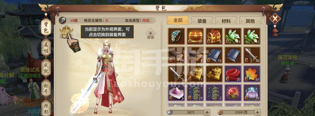 《天龙八部手游》6月体验服资格申请时间及流程详解（如何申请体验服）
