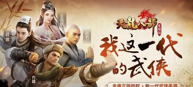 天龙八部手游奶妈职业详解（探秘奶妈职业技能与特点）