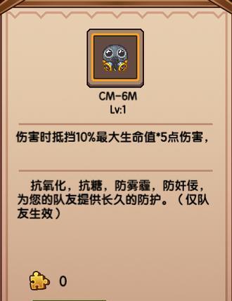 《神雕侠侣》7月23日维护公告（重磅更新）